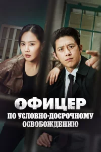 Эксперт по УДО